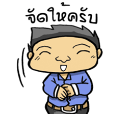 trakool sticker #12072867