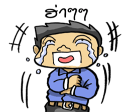 trakool sticker #12072868