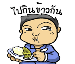 trakool sticker #12072870