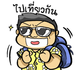 trakool sticker #12072871