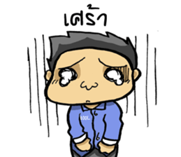 trakool sticker #12072873