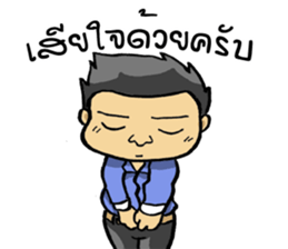 trakool sticker #12072874