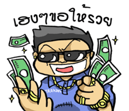 trakool sticker #12072875