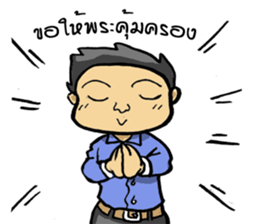 trakool sticker #12072877