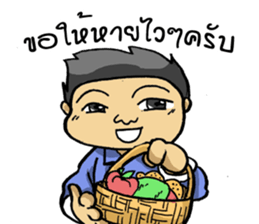 trakool sticker #12072878