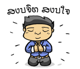 trakool sticker #12072879
