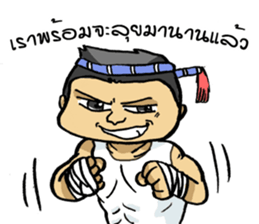 trakool sticker #12072880