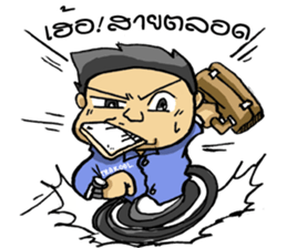 trakool sticker #12072882