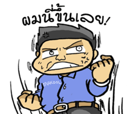 trakool sticker #12072884