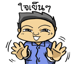 trakool sticker #12072885