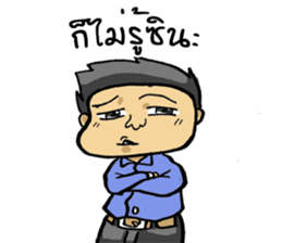 trakool sticker #12072887