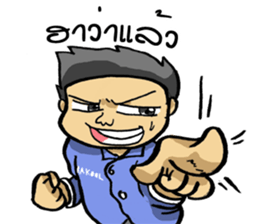 trakool sticker #12072888