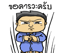 trakool sticker #12072889