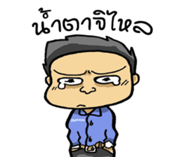 trakool sticker #12072890