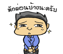 trakool sticker #12072891