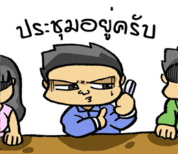trakool sticker #12072892