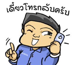 trakool sticker #12072893