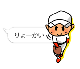 Cute & convenient baseball sticker part3 sticker #12072894