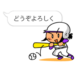 Cute & convenient baseball sticker part3 sticker #12072896