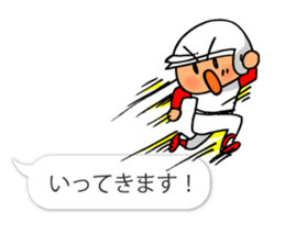 Cute & convenient baseball sticker part3 sticker #12072897