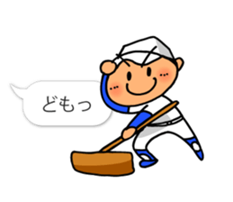 Cute & convenient baseball sticker part3 sticker #12072898