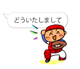 Cute & convenient baseball sticker part3 sticker #12072901