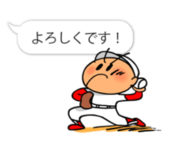 Cute & convenient baseball sticker part3 sticker #12072906