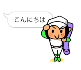 Cute & convenient baseball sticker part3 sticker #12072908