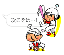 Cute & convenient baseball sticker part3 sticker #12072918