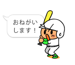 Cute & convenient baseball sticker part3 sticker #12072921