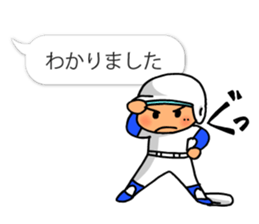 Cute & convenient baseball sticker part3 sticker #12072922
