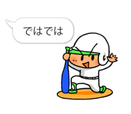 Cute & convenient baseball sticker part3 sticker #12072923