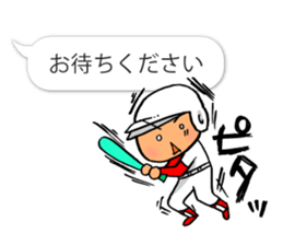 Cute & convenient baseball sticker part3 sticker #12072924