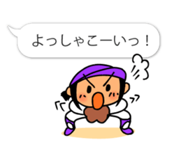 Cute & convenient baseball sticker part3 sticker #12072925