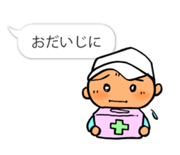 Cute & convenient baseball sticker part3 sticker #12072926