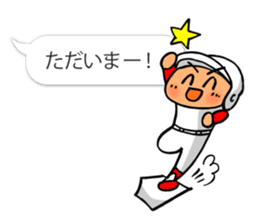 Cute & convenient baseball sticker part3 sticker #12072928