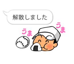 Cute & convenient baseball sticker part3 sticker #12072929
