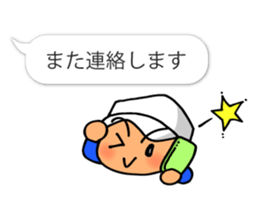 Cute & convenient baseball sticker part3 sticker #12072930