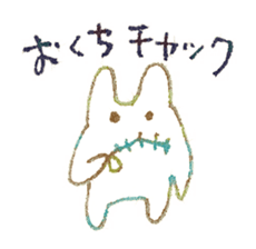 Nemuikedo-Refreshment sticker #12072934