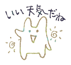 Nemuikedo-Refreshment sticker #12072935