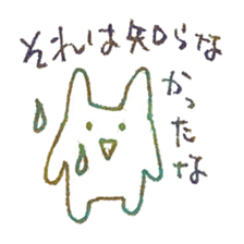 Nemuikedo-Refreshment sticker #12072937