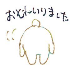 Nemuikedo-Refreshment sticker #12072938