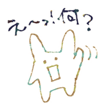 Nemuikedo-Refreshment sticker #12072939