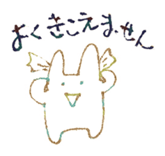 Nemuikedo-Refreshment sticker #12072940