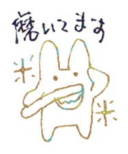 Nemuikedo-Refreshment sticker #12072943