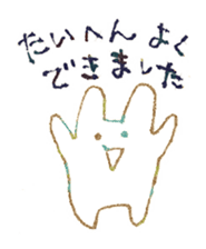 Nemuikedo-Refreshment sticker #12072944