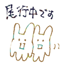 Nemuikedo-Refreshment sticker #12072946