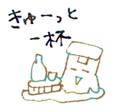 Nemuikedo-Refreshment sticker #12072947