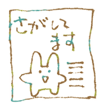 Nemuikedo-Refreshment sticker #12072948