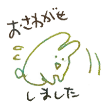 Nemuikedo-Refreshment sticker #12072949